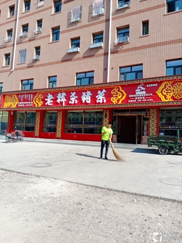 老韩杀猪菜(乌兰浩特店)