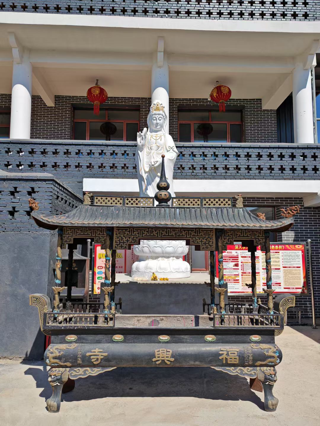 福兴寺实景照片