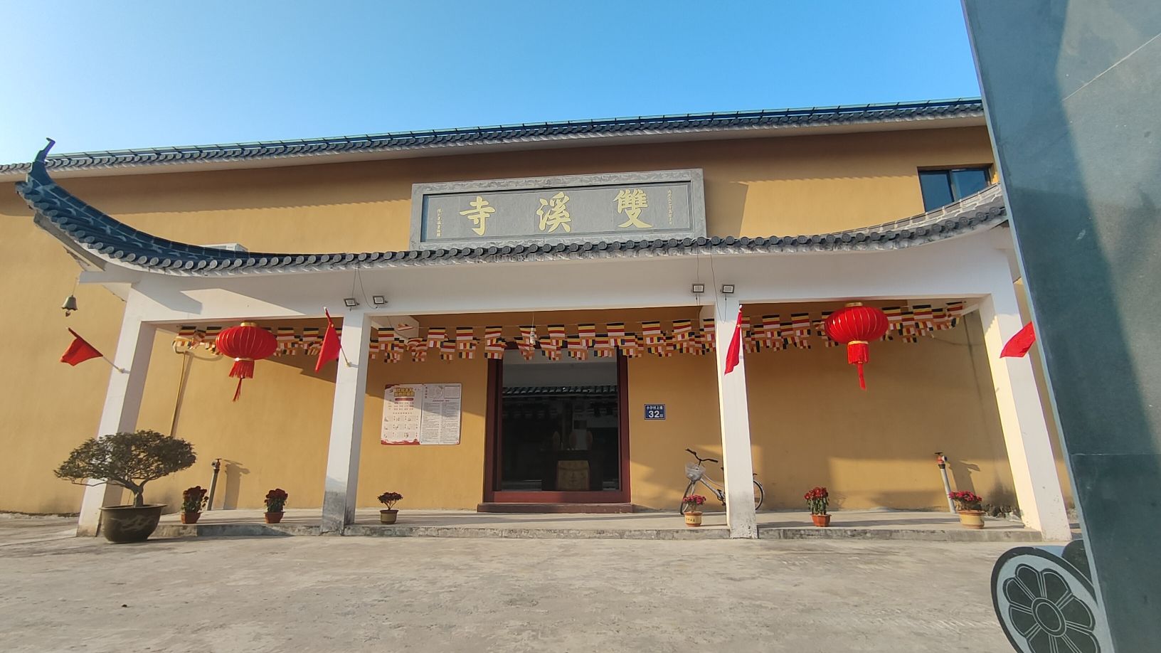 双溪寺实景照片
