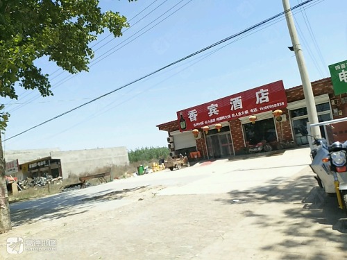 香宾酒店