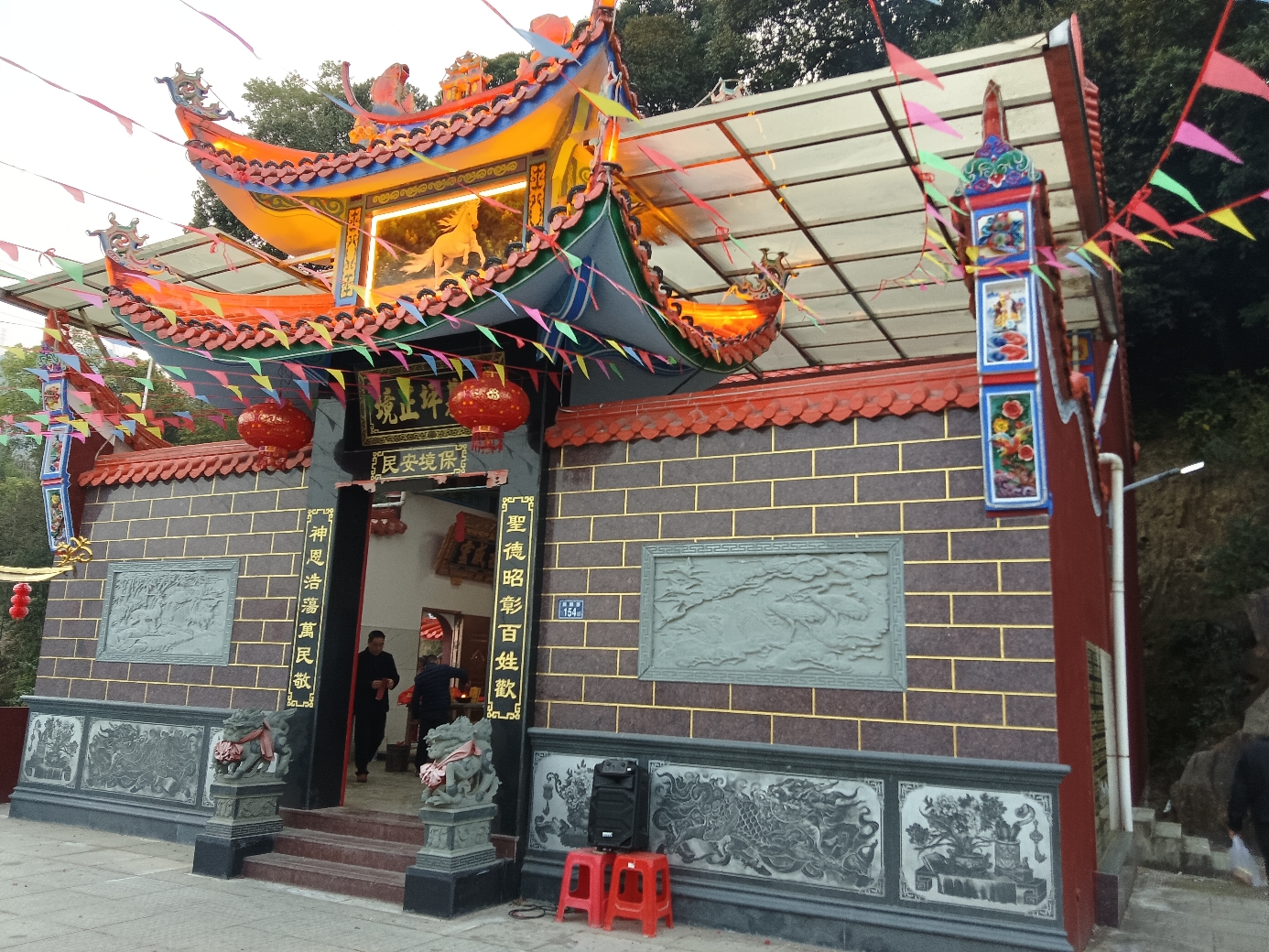 亭基坪境白马明王宫实景照片