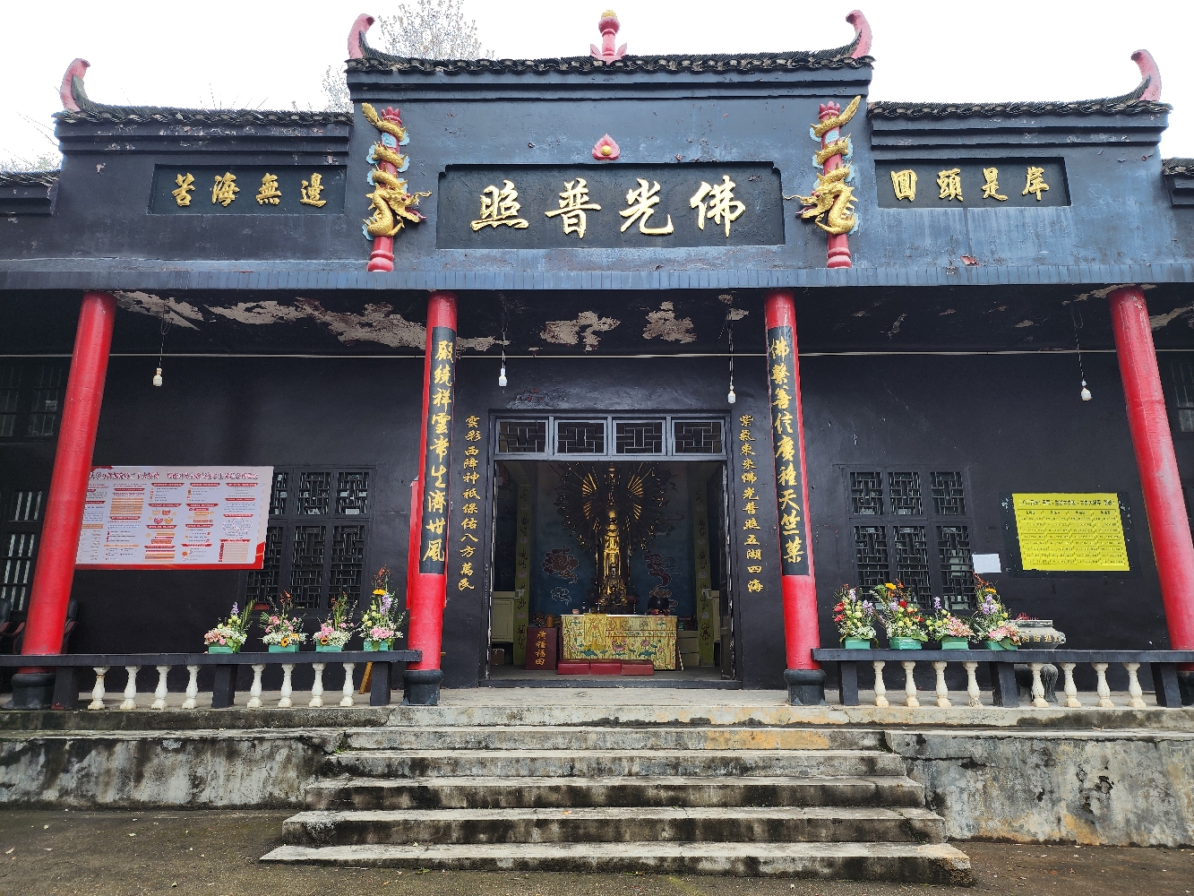 紫云禅寺实景照片