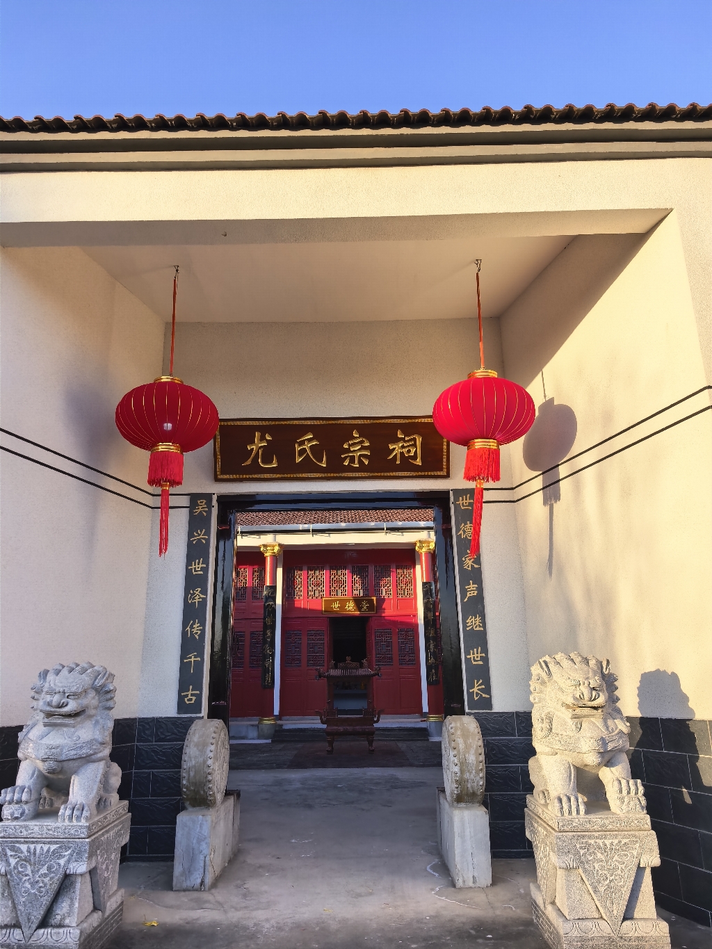 尤氏宗祠实景照片