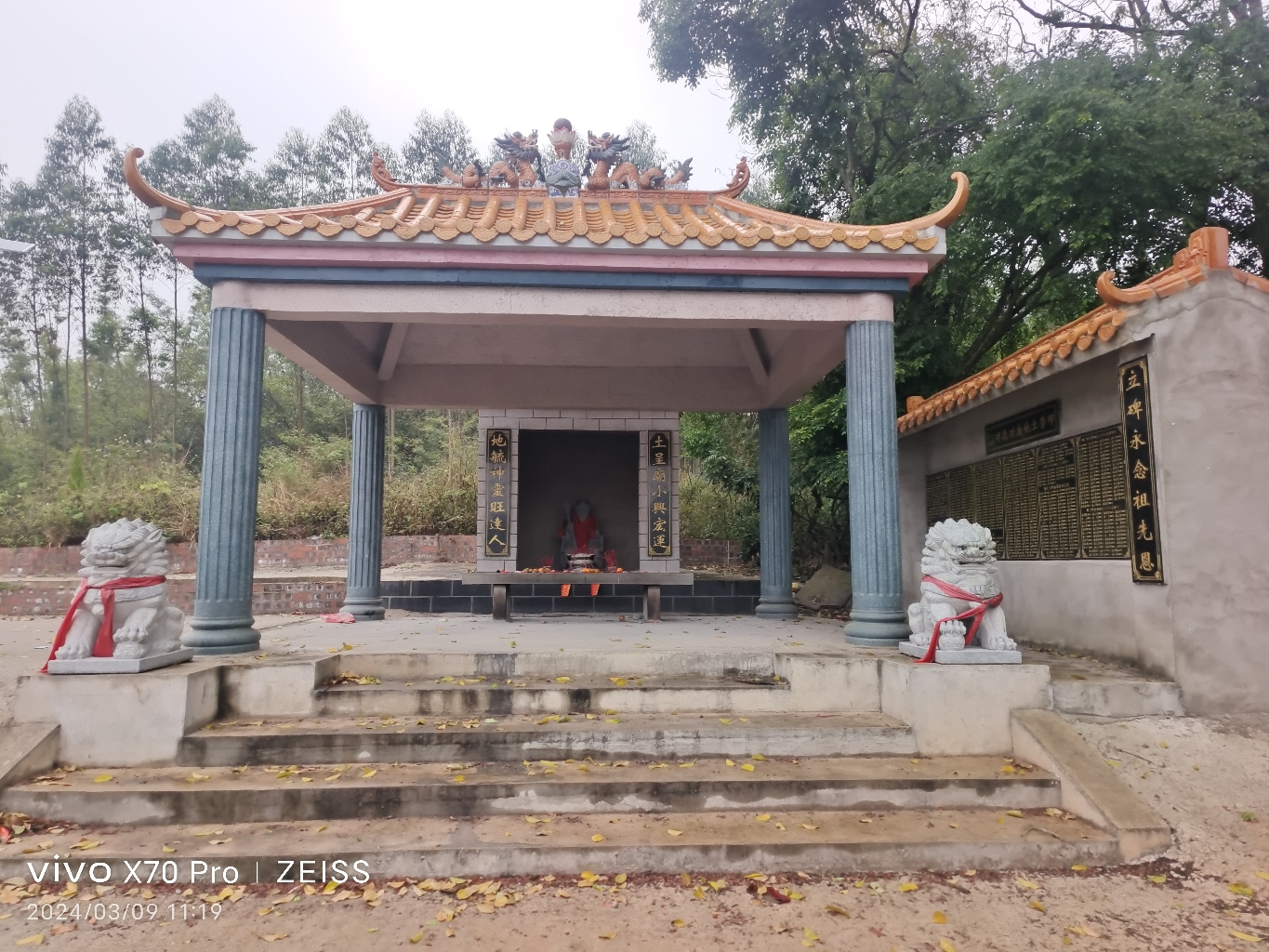 那勞土地庙实景照片