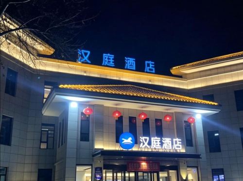 汉庭酒店(新绛绛州大道店)门店外观