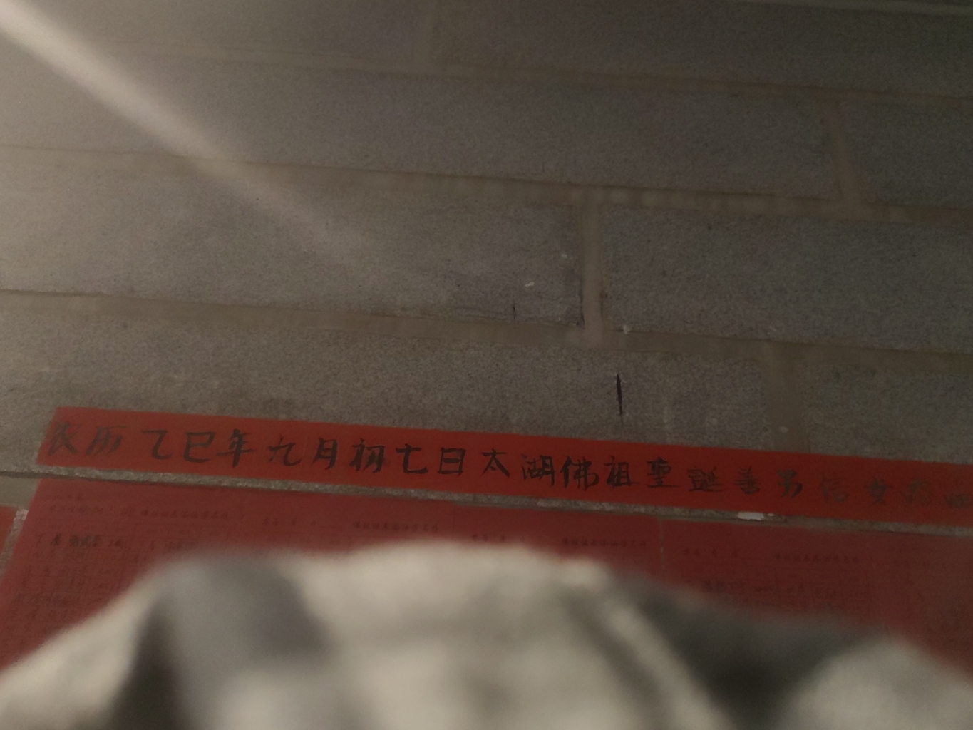太湖佛祖庙实景照片
