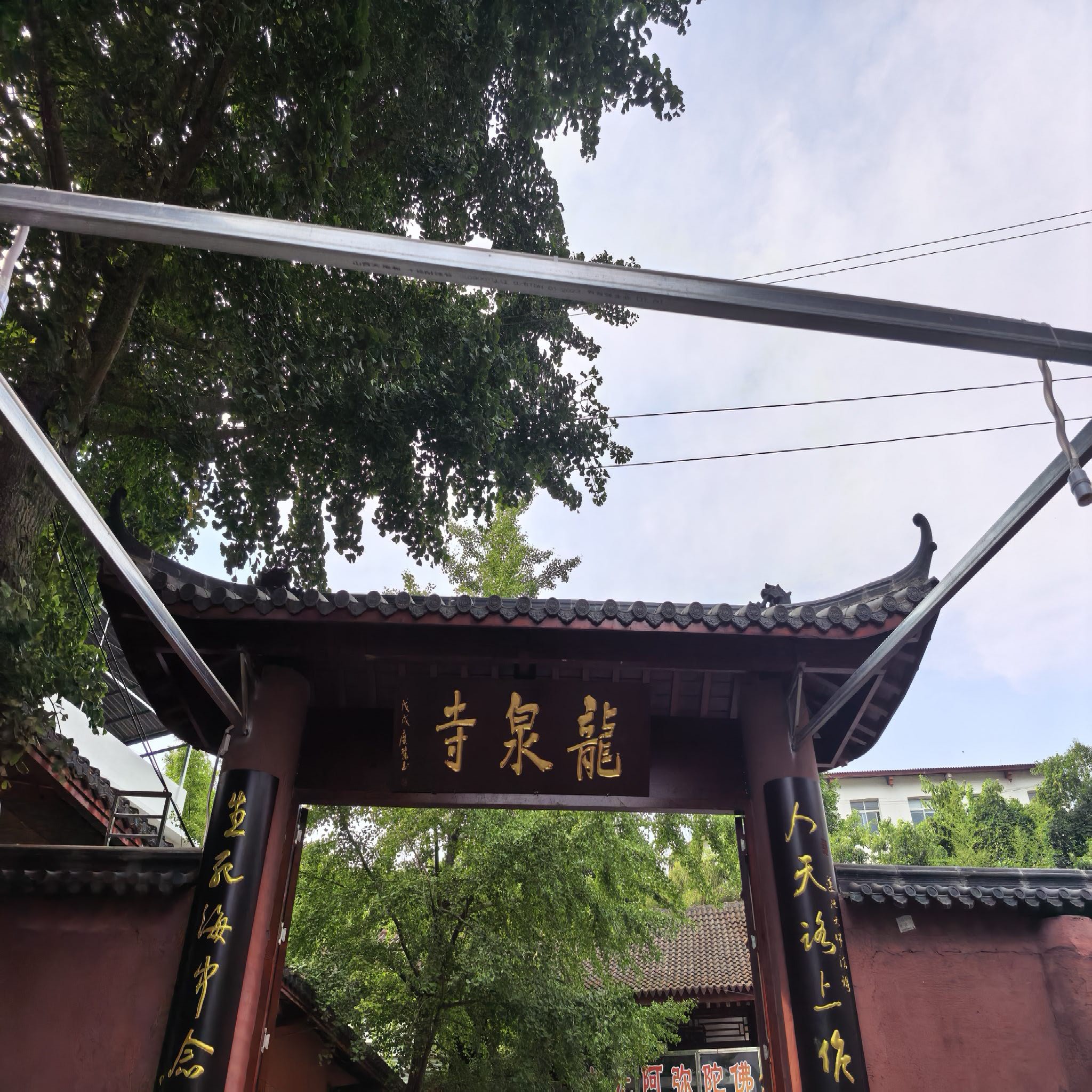 普安镇龙泉寺实景照片