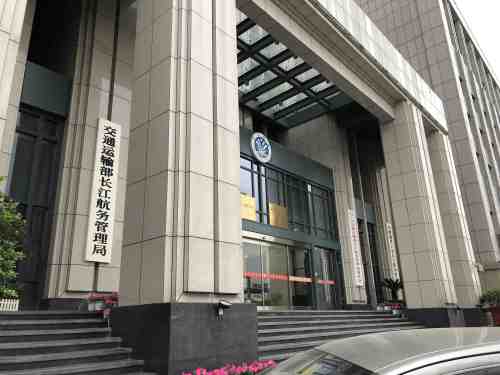 汉口日清洋行大楼旅行图片 2