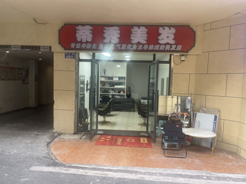 重庆悦果酒店(大渡口步行街新山村地铁站店)