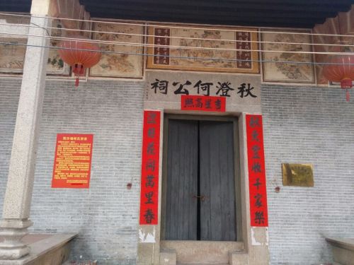 蒲桥祠堂旅行图片 1