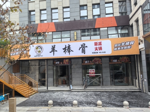 维也纳酒店(重庆北碚万达广场店)