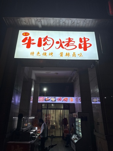 Gallery 2