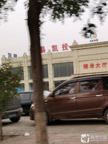 滦州市凯投产业园区实景图