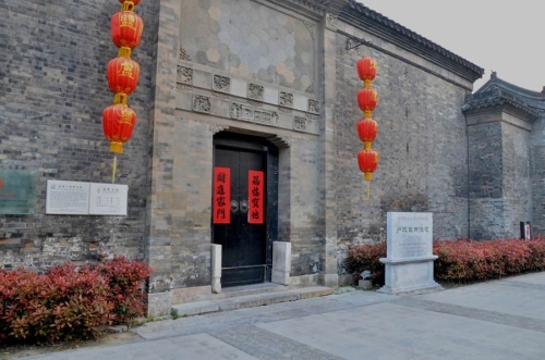 卢氏盐商住宅现场照片 4