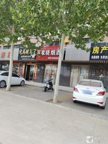 完美健身蜕变健身会所内部环境