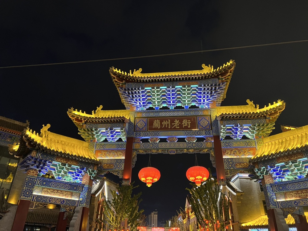 兰州老街景点图片