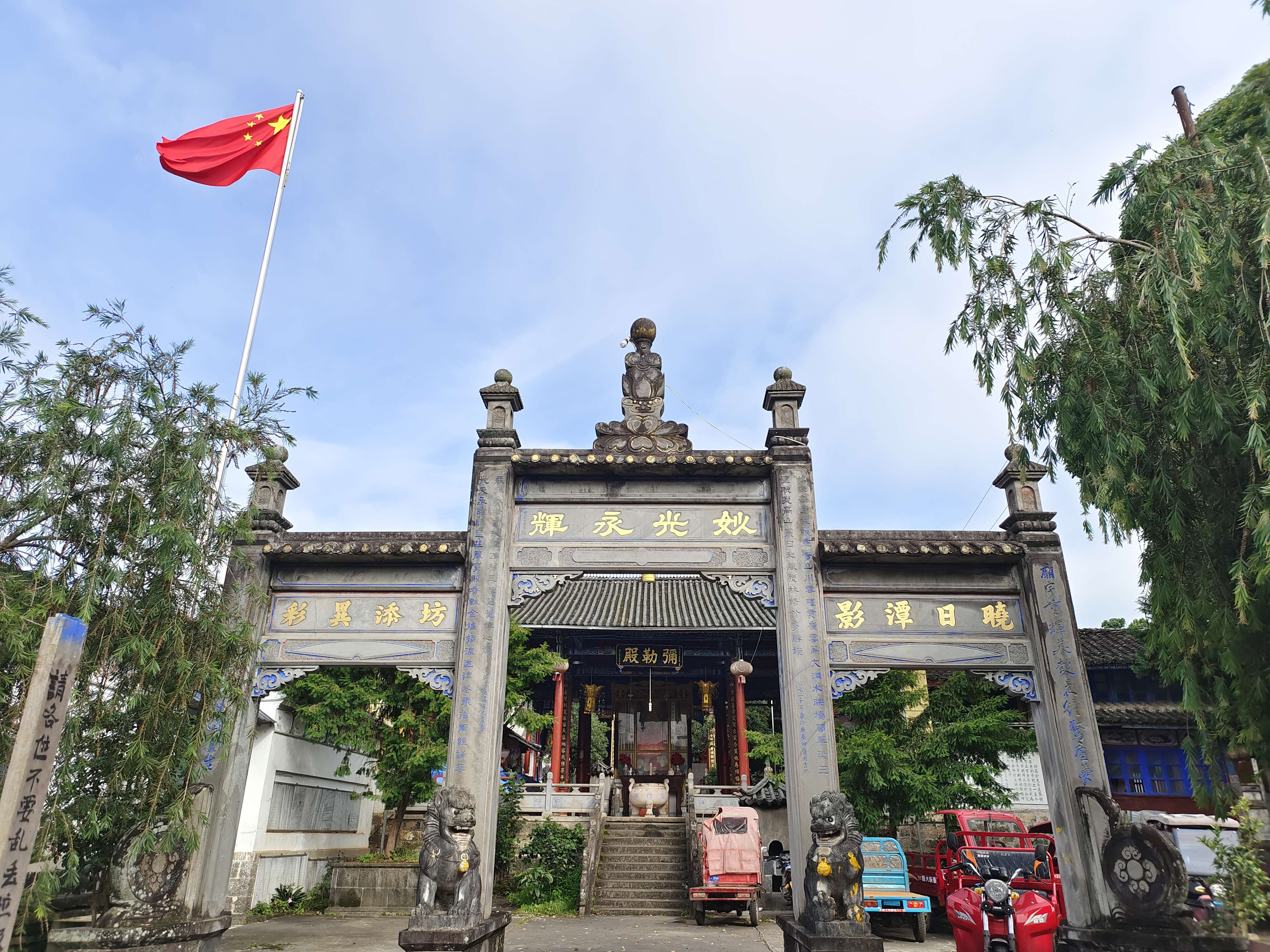 妙光寺实景照片
