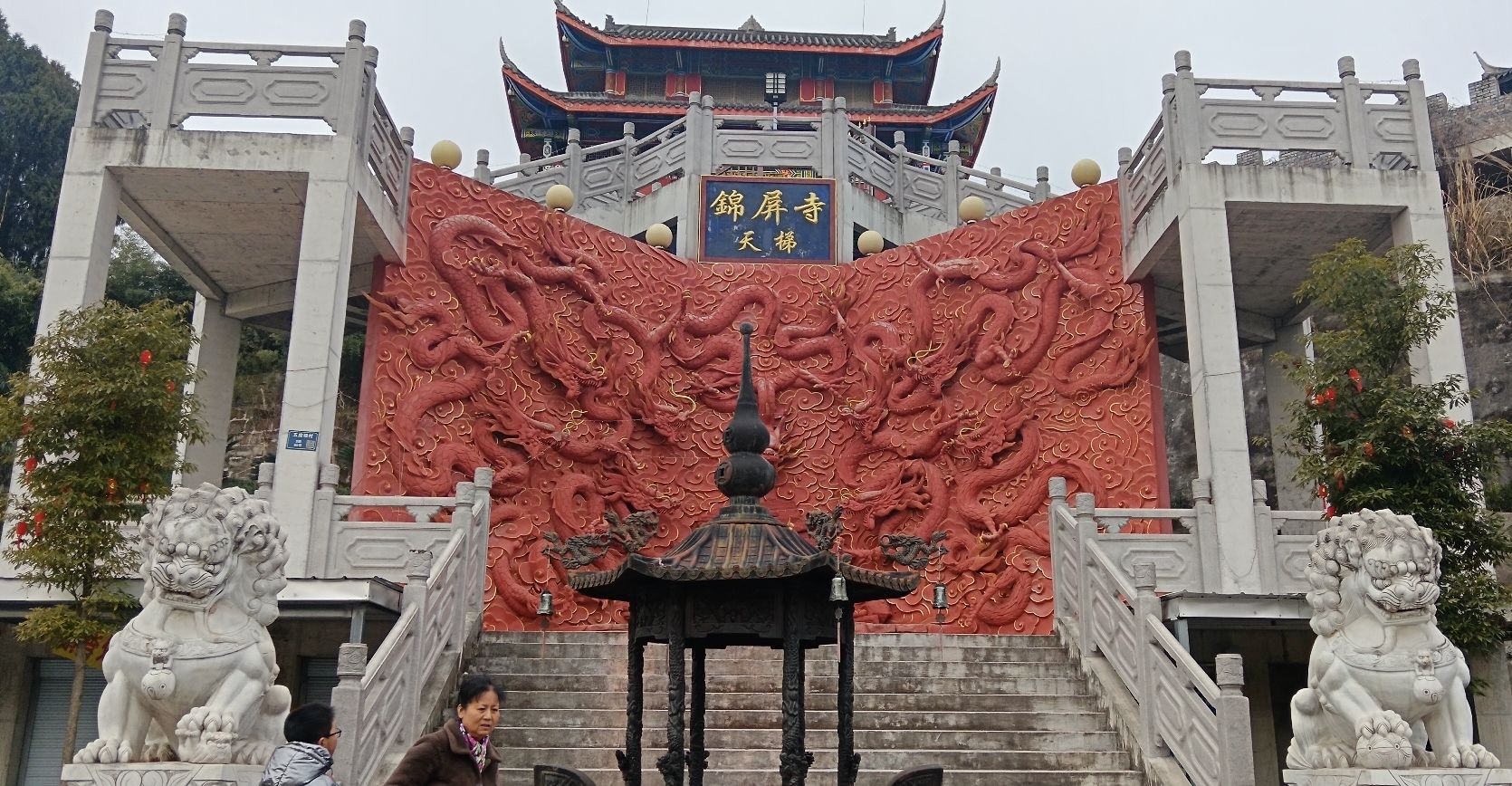 定水锦屏寺实景照片