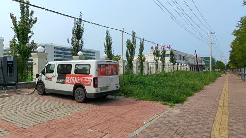 驴充充充电站(石家庄科技信息职业学院)