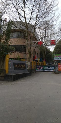碧海爱尔园旅行图片 1