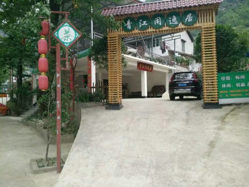 云锣山青龙峡漂流景区旅行图片 3