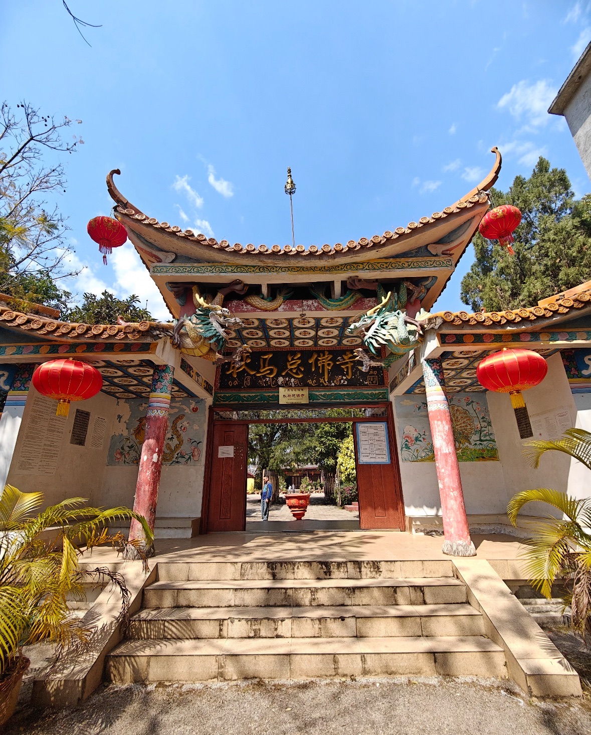 耿马总佛寺实景照片