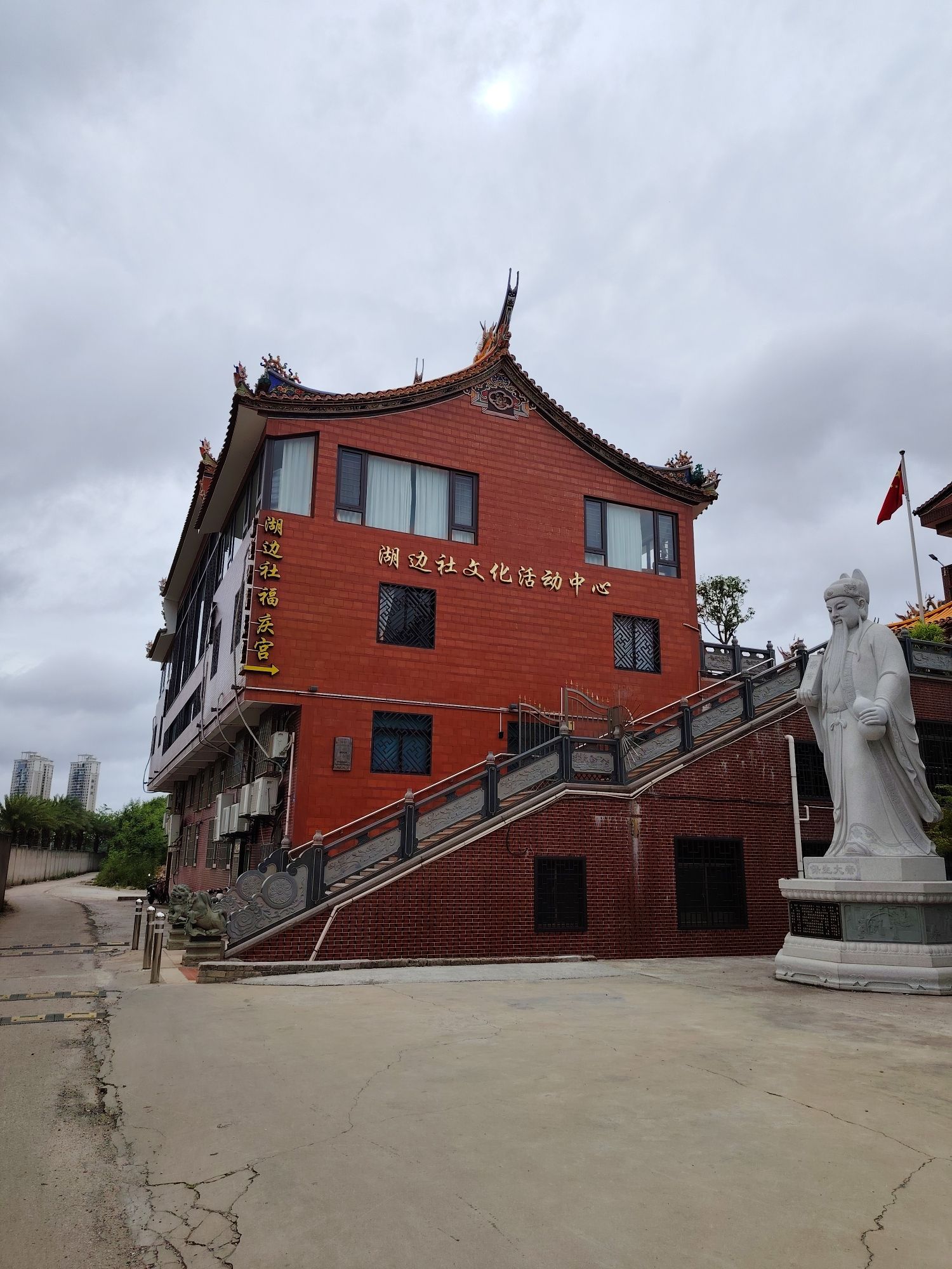 厦门市湖边社福庆宫实景照片