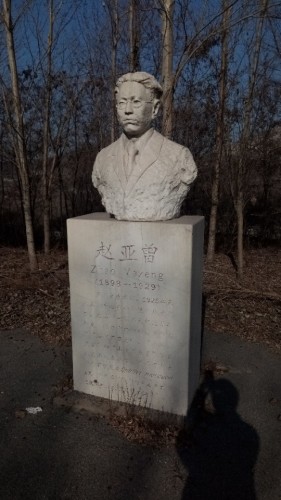 牛毛岭景区国家地质公园旅行图片 1