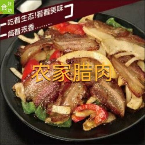 有盐有味