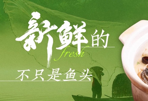 周记·土烧鱼头(建邺万达店)