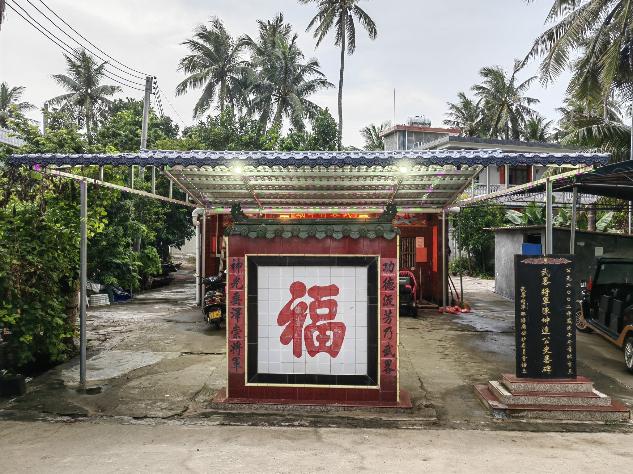 武畧将军庙实景照片