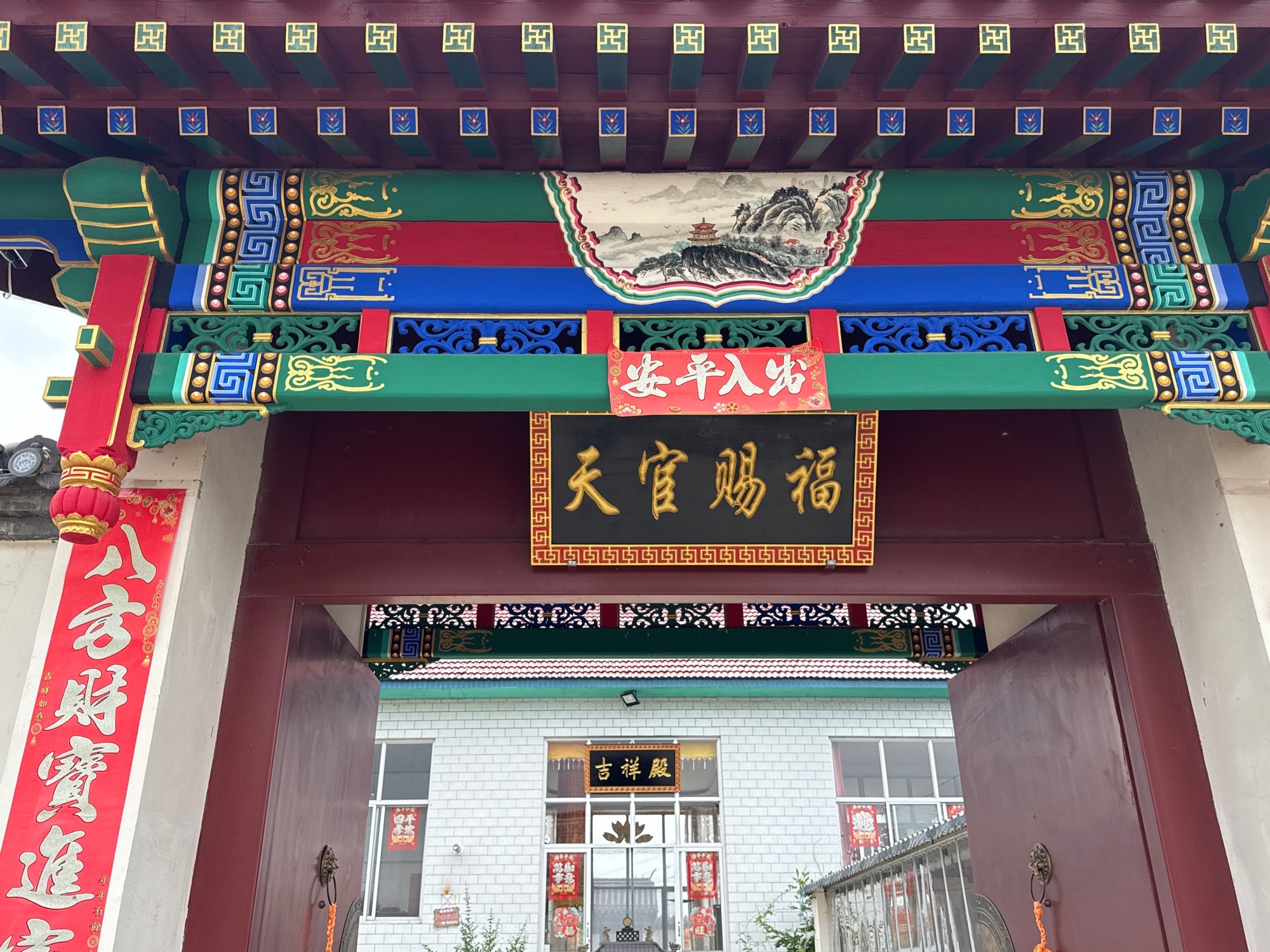 吉祥殿实景照片