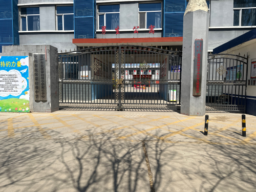 定州市花张蒙初级中学
