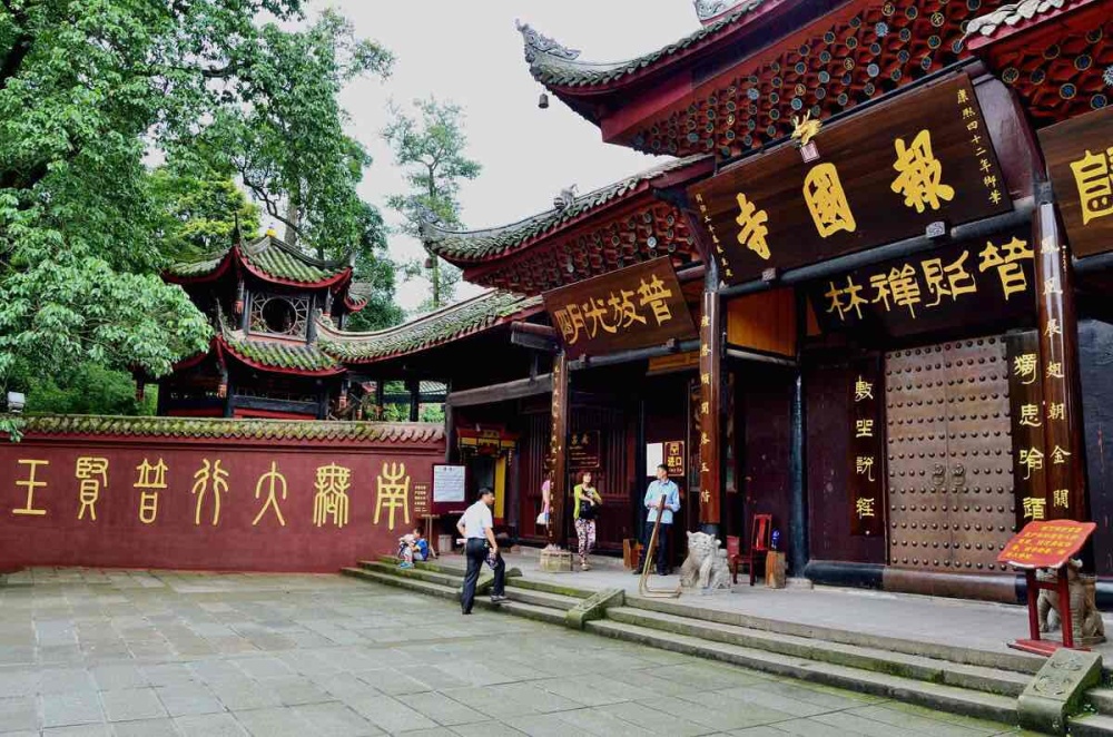 报国寺景点图片