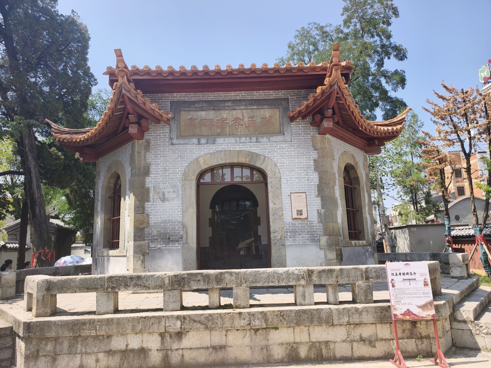 昭通文庙实景照片