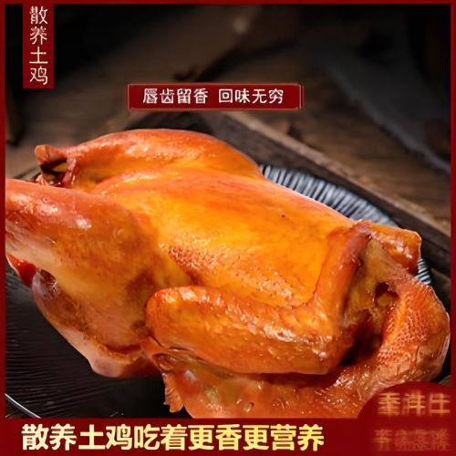 德州扒鸡老店 (老字号)
