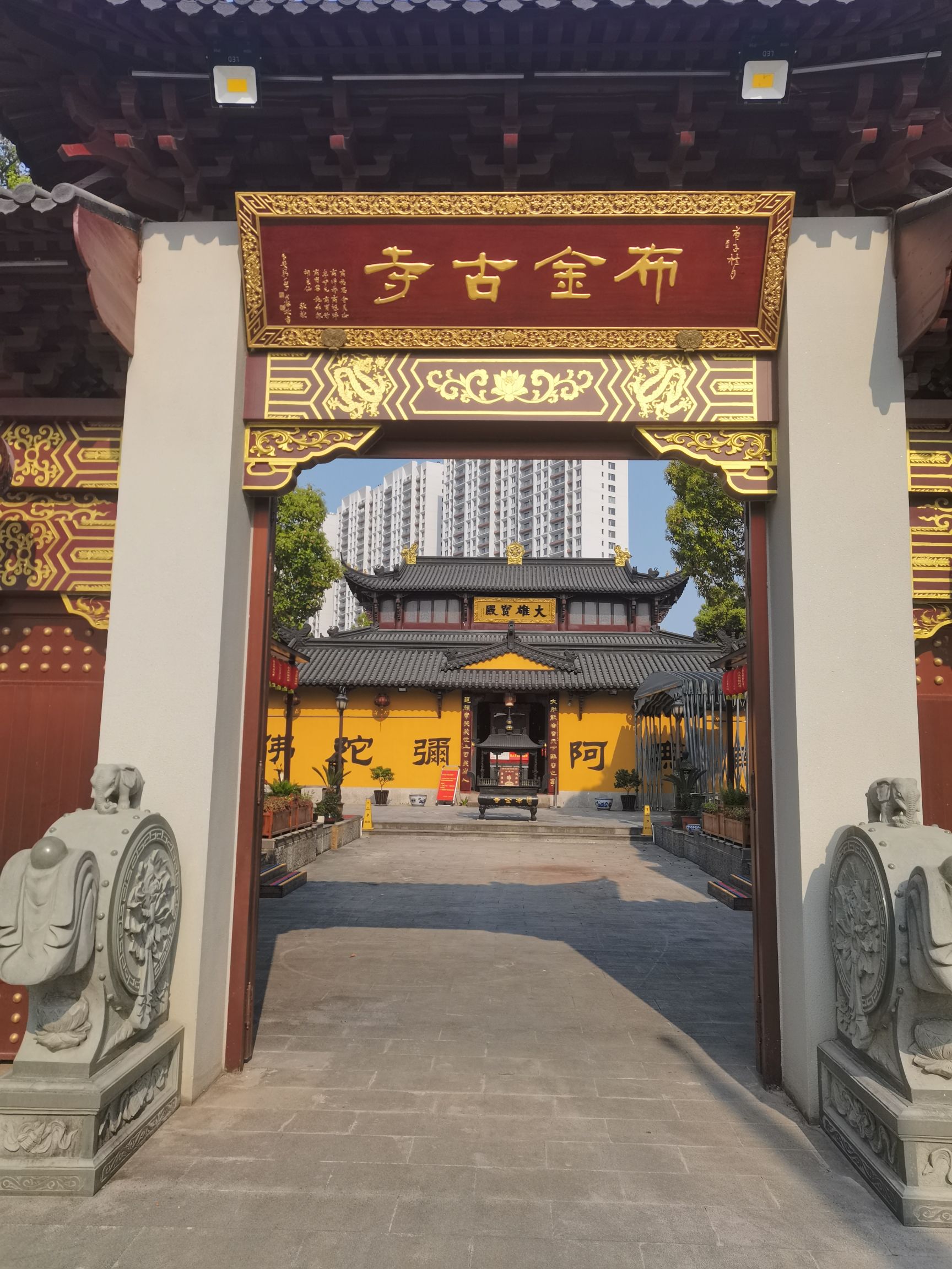 布金寺实景照片
