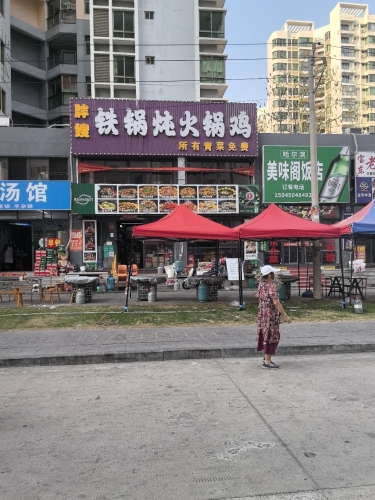 锅圈食汇火锅烧烤食材超市(东方·碧海云天店)