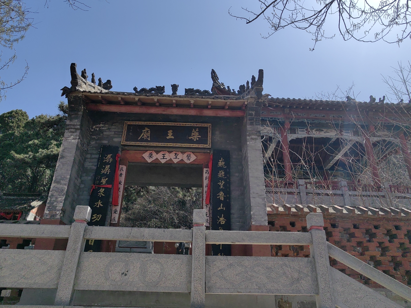 南峪村药王庙实景照片