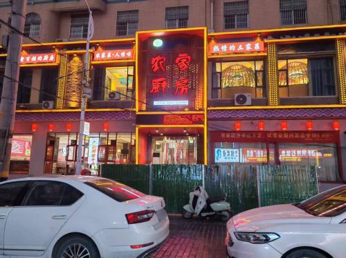 农家厨房(湘潭路店)