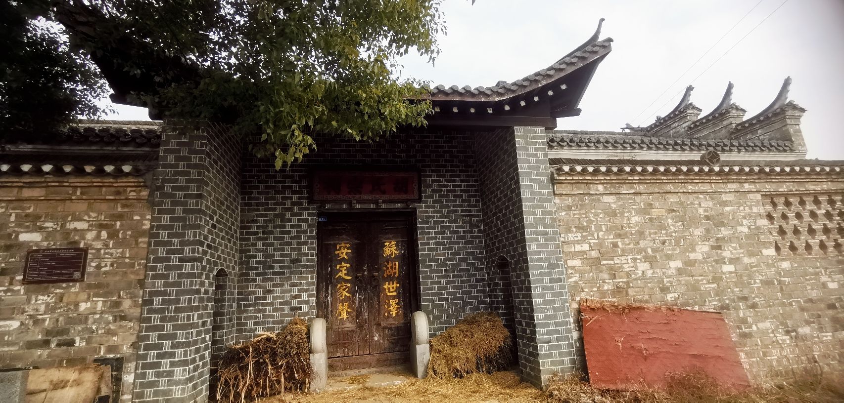 胡氏宗祠实景照片