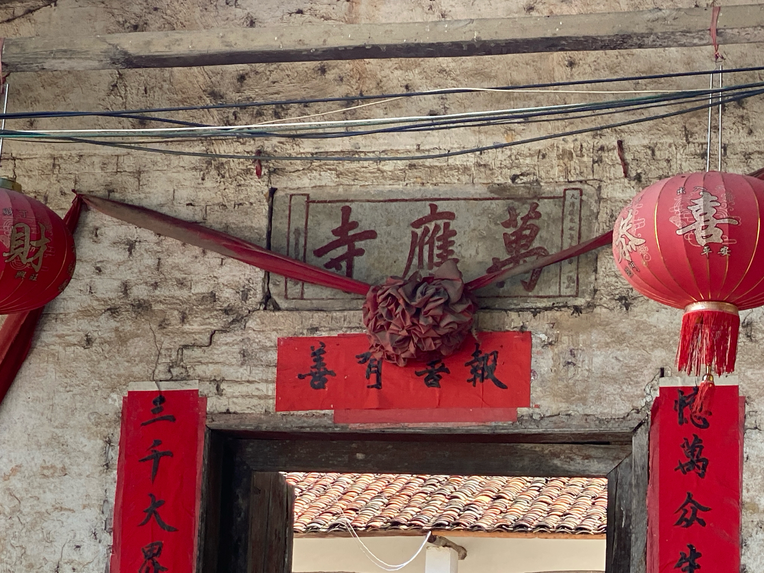 万应寺(重走阳明路)实景照片