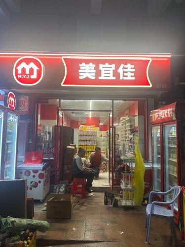 美宜佳琼01306店