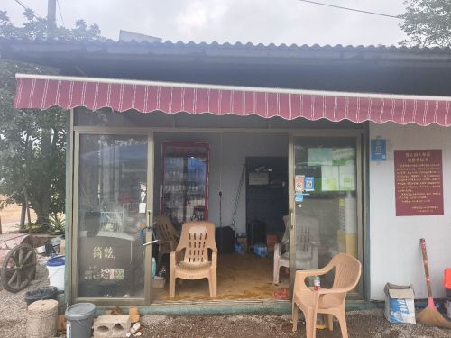 万宁·燕子洞景区便利店