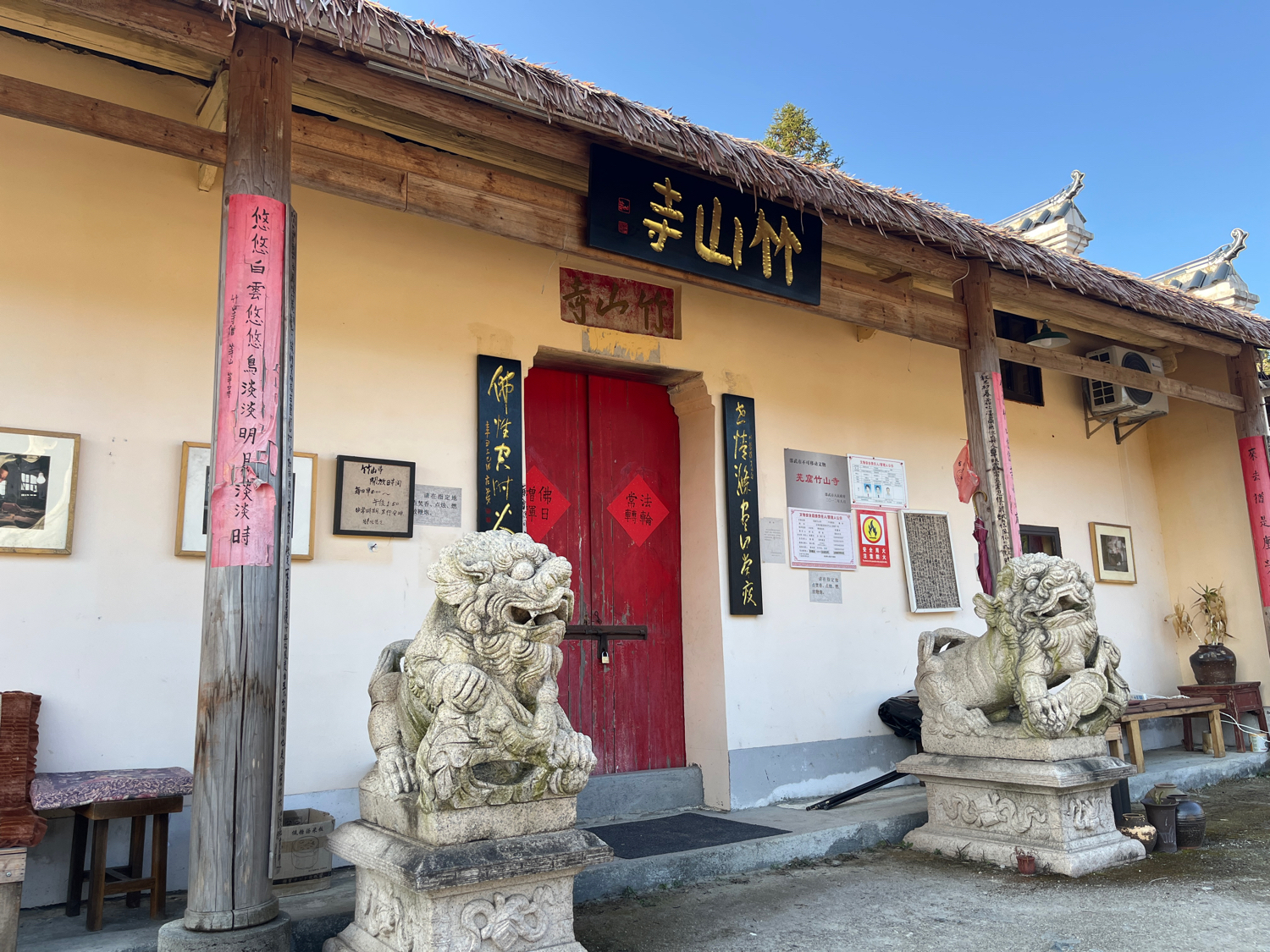 芜窟竹山寺实景照片