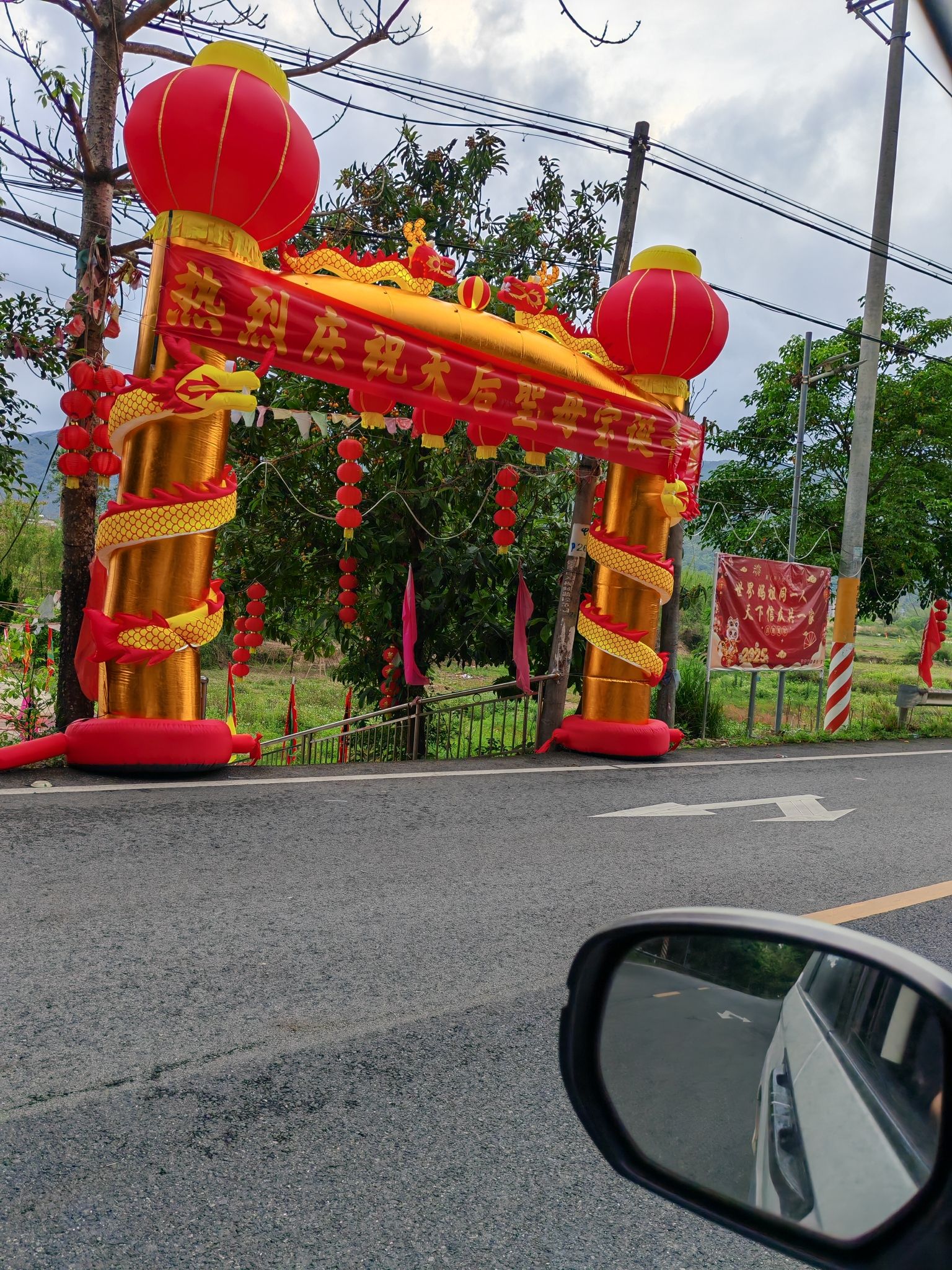 镇云宫实景照片