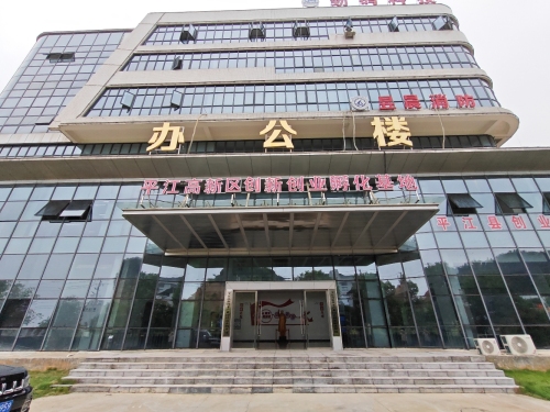 平江高新区食品产业园实景图
