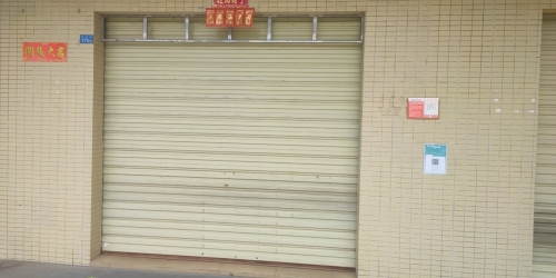 蕾姐辣汤饭