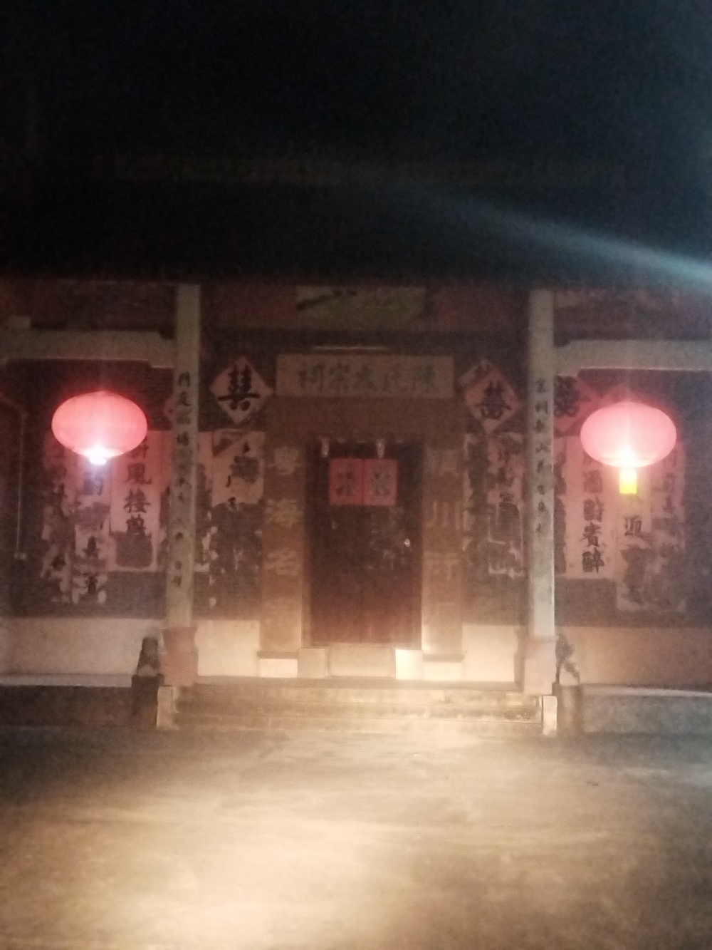 金库陈氏大宗祠实景照片
