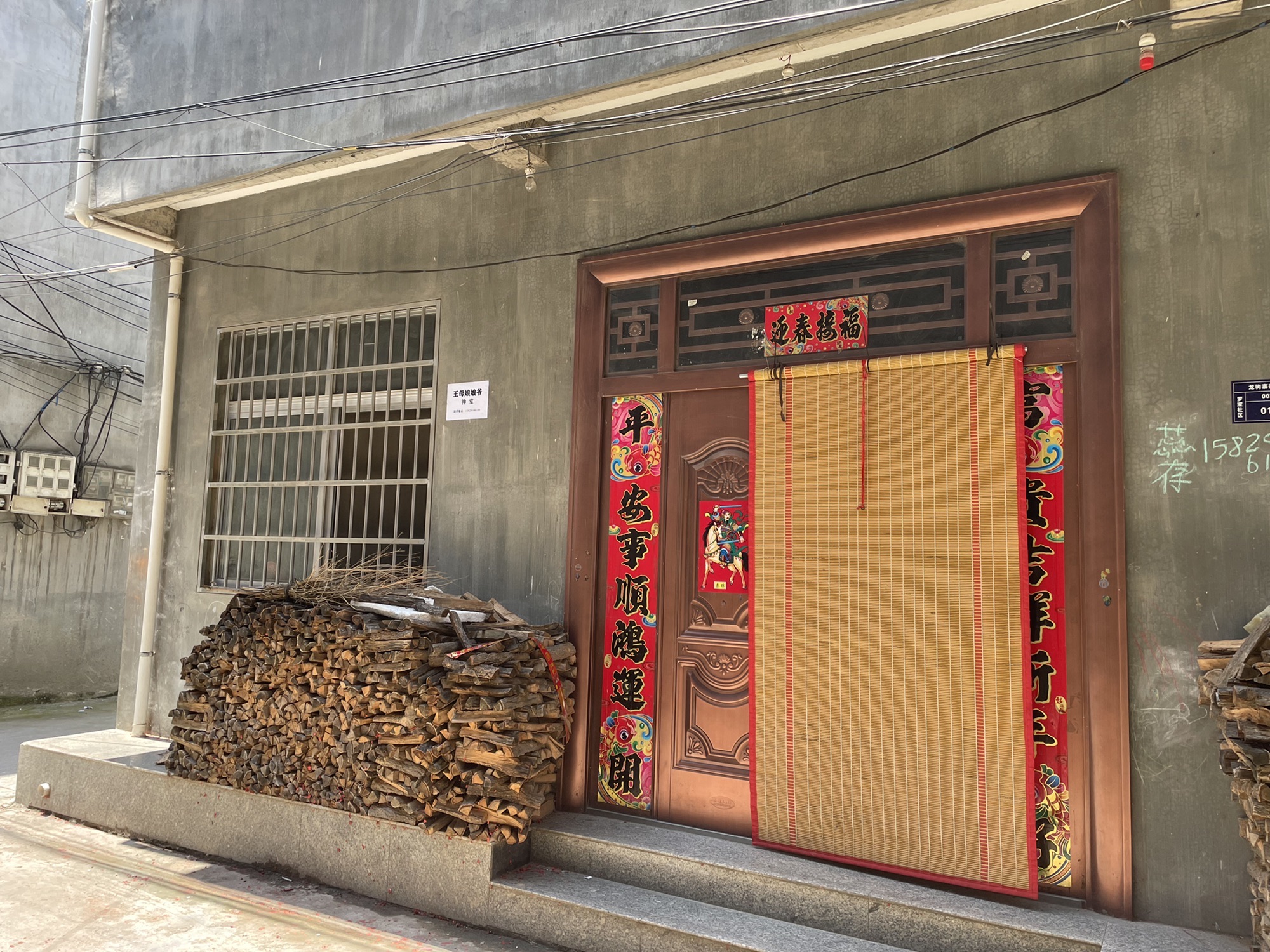 王母娘娘爷神堂实景照片